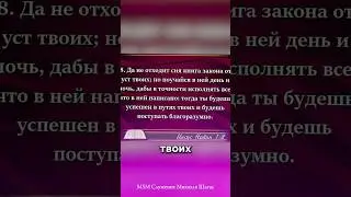 МОЛИТВА ДУХОМ СТРОИТ ТВОЮ СУДЬБУ!!!❤️‍🔥