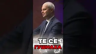 ТЕ се "ГУШНАХА" 😡