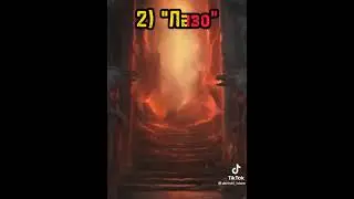 дузахт номхои дархояш
