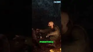 Вибір в STALKER 2 | OLDboi