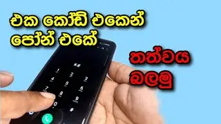 check touch screen android code | how to check android touch screen | touch check code for android