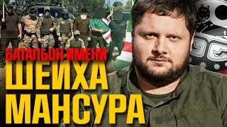 Какая мотивация у чеченцев воевать против России?