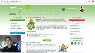 КАК ЗАРАБОТАТЬ НА СЕОСПРИНТ ОТ 1000Р. ЗА ТРИ ЧАСА. БЕЗ ВЛОЖЕНИЙ, ПОКАЗЫВАЮ КАК