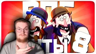 Реакция на TheRudyGames: РПГ МЕЧТЫ 8 - МОНТАЖ | AI DUNGEON (РУДИ, САСИДЖ, ЯРОС)