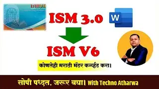 How to convert ism 3 to ism v6। कोणतही मराठी मॅटर ISM V6 मध्ये Convert कसे करावे। 
