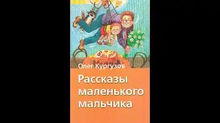 Весенние радости
