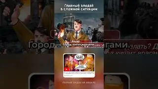 Сможет ли он из неё выбраться?.. #обзор #игры #новелла