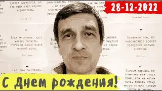 С Днем рождения, Алиса доця!) ❤️