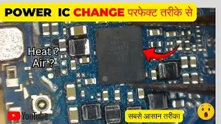 Power ic Change करने का परफेक्ट तरीका || How To Change PM And PMI ic