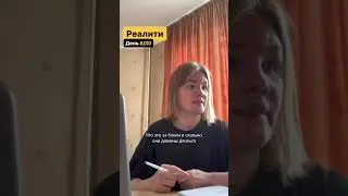 Реалити с тренером групповых программ. 30 дней на апгрейд у вас на глазах. Подписывайтесь