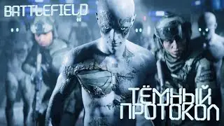 Battlefield 2042 Новый Ивент 