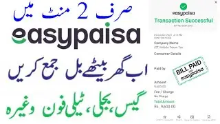 How to pay Gas , Electricity and Telephone bill through easypaisa app at Home | IESCO - SNGPL