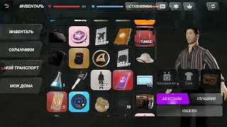 Arizona rp wednesday путь до чегото