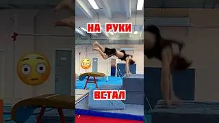 Легко или Сложно? 💪 #паркур #фриран #сальто #спорт #экстрим #трюки #alexeykruk #pkfr
