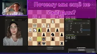 Играю со зрителями в шахматы на Lichess