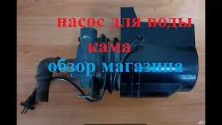 Обзор товаров для садоводов и огородников. Мопровский 66