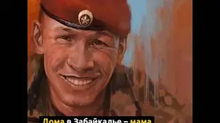 Парень закрыл собой гранату, чтобы спасти товарищей