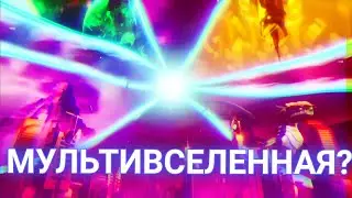 🌌РАЗБОР ТРЕЙЛЕРА 17 СЕЗОНА НИНДЗЯГО! ПУТЕШЕСТВИЕ В ДРУГИЕ МИРЫ?!