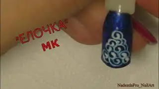 Дизайн ногтей 