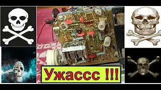 Блок УКВ на FM - Как Не НАДО !!! Перестраивать Океан 214 .Ужасссс ! Я Ху# ... ею  с таких мастеров !