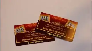 Мои покупки из интернет-магазина Мир вышивки