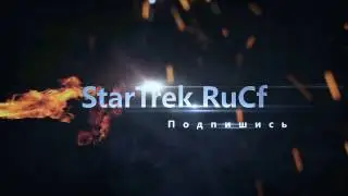 CW | СтарТрэк VS Ла_Райф | CROSS FIRE | Тупае.ый Вадим
