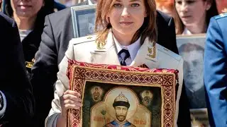 Канонизация Николая II. Елена Прудникова
