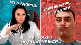 НАРЕЗКА ПРИКОЛОВ СО СТРИМА.