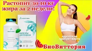Как сбросить лишний вес женщине 35 лет   борьба с лишним весом с чего начать