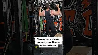 Пока только так 🗿 #gym #качалка #юмор #fitness #качки #shorts #sports