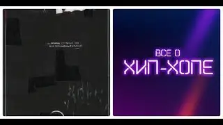 Новый альбом: FACE — «ПОЧЕМУ ЭТО ЛУЧШЕ, ЧЕМ ТВОЙ ПОЛНОЦЕННЫЙ АЛЬБОМ?» (2019)