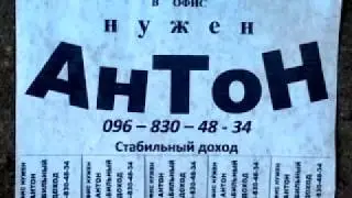 топ 10 тупых обьявлений