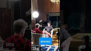 вписка - мелстрой интервью дата - 08.20.2024