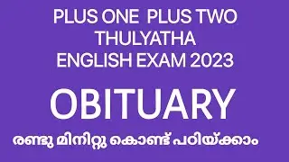 Plus One English | Plus Two English | THULYATHA | OBITUARY ചരമ കുറിപ്പ് | 