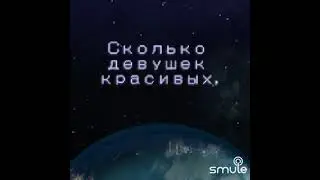 Оглянись