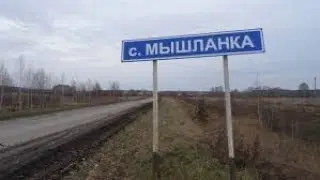 Сузун с высоты. Сузунский район с. Мышланка! ЧАСТЬ №1