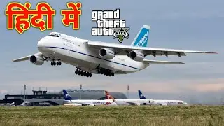 Ultra High Graphics GTA5 | Desi Cargo Plane Extreme Landing Kaluwa | 1080p 60fps 2019
