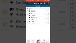 Обзор на НХЛ (09.11.18)