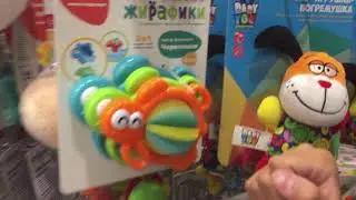 ВЛОГ Игрушка-Недорогушка (Выпуск 1)
