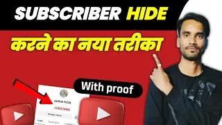 Subscriber hide kaise kare | How to hide subscriber hide on youtube |Subscriber hide kaise kare 2023