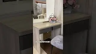 Коллекция Шер в 