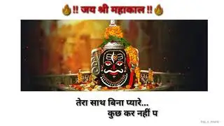 महाकाल दर्शन🙏🙏❤