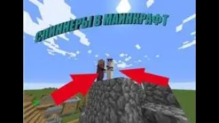 СПИННЕРЫ В МАЙНКРАФТЕ?!-FIDGET SPINNERS [обзор модов]