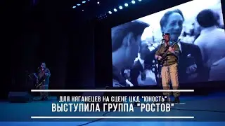 гор.Нягань  группа 