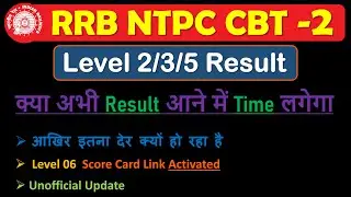 NTPC_Result | result update | rrb ntpc cbt 2 result kab aayega | #ntpc_cbt_2_result #ntpc_result_out