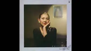 Yoko Kishi - Yoishirete / kishi yoko blues wo utau vinyl