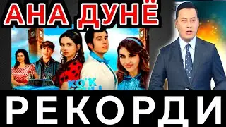 Ozoda  - Ko'k jiguli  (Official Music Video 2024)