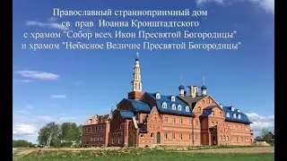 Истинное покаяние уничтожает грехи, опаляет страсти.