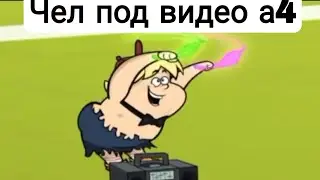 Твоя мама микроавтобус