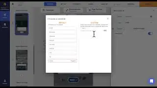 Add custom variables